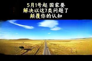 半岛综合体育官方网站下载安装截图0